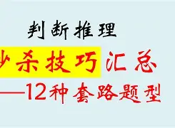 击败劲旅夺冠，夺冠内参解析推理的简单介绍