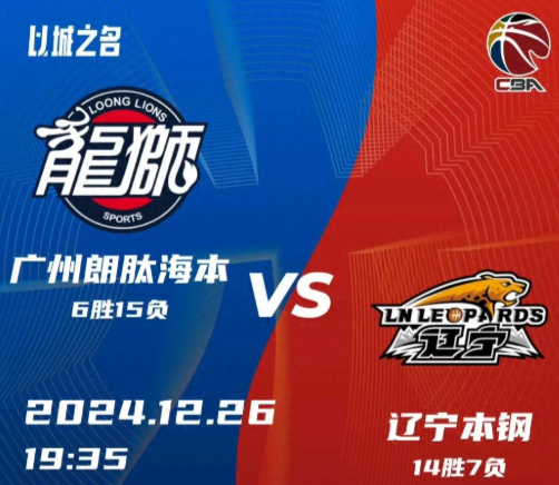 关于瑞典战胜对手，积分榜稳步前行取得胜利的信息