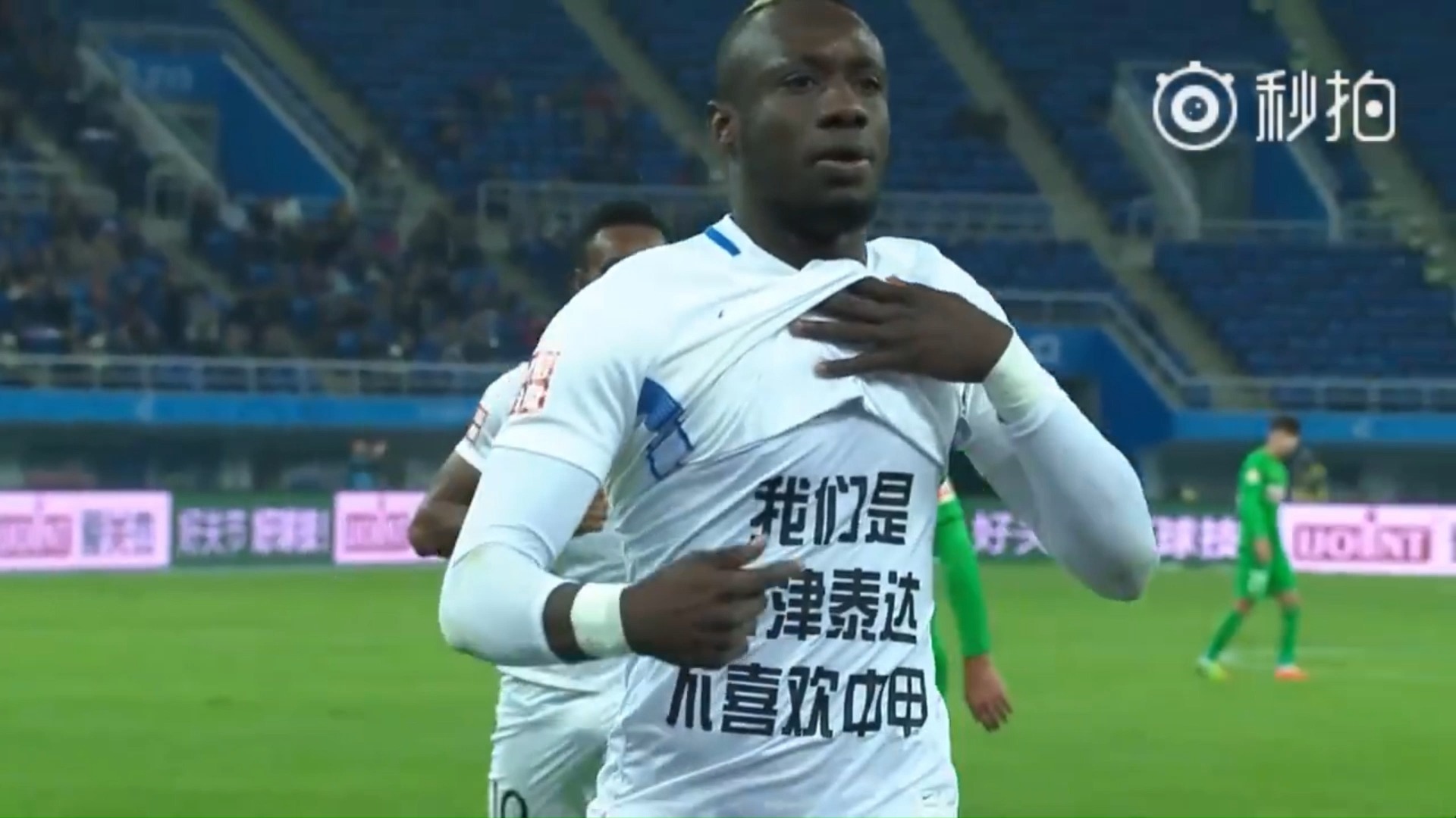 包含国安再战泰达，两队都渴望亚冠资格的加持的词条