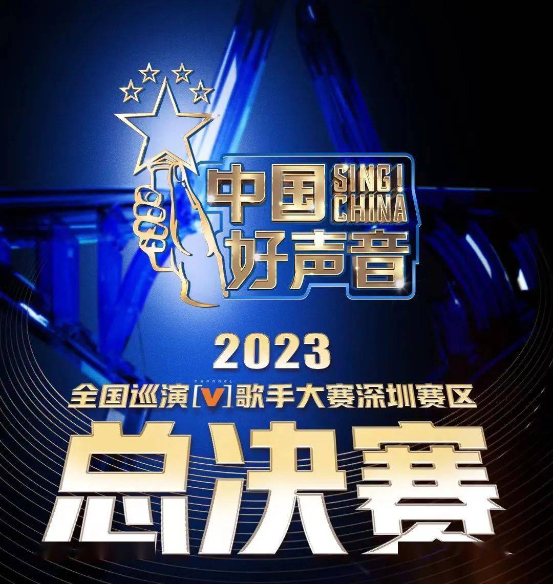 柏林赫塔队员势不可挡，披荆斩棘追赶领先者的简单介绍