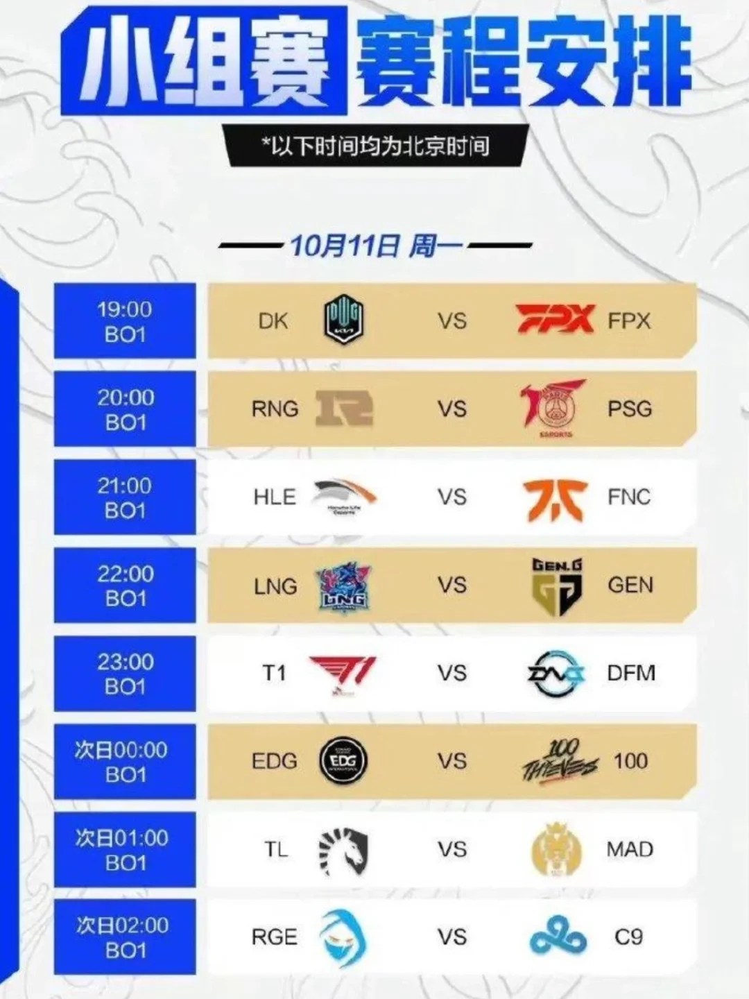 Doinb连续十五场比赛得分超过连败，德国队挑战极限！